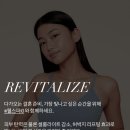 미소뉴스킨관리판매 | 뉴스킨 웰스파 io 임산부 산후관리 효과에도 좋은 내돈내산 후기
