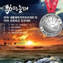 동해유도회관 이미지