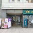 CU산성포레스티아점 이미지