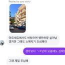 남일교회 | 나폴리 3대 피자 다 먹어본 후기 [다미켈레/소르빌로/디마테오]