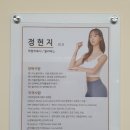 리뉴케어 | 영등포역필라테스 리뉴필라테스&바디케어 1:1 개인레슨 50분 받은 후기