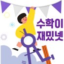 푸르넷대도공부방 네이버블로그