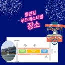 녹양면옥 이미지