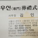 우신문화