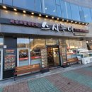 스시투어 물금점