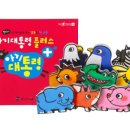 가나공구