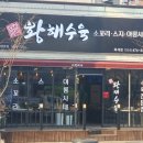 옥계북로-11 이미지