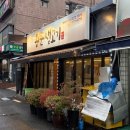 금양초교 | [용문시장맛집] 효창공원역 국내산 생고기 ‘용문생고기’
