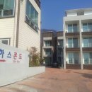 로하스콘도 이미지