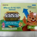 마산육일약국 이미지