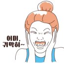 뷰티홀릭 네이버블로그