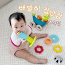 멜로디 - 수원시 영통구 매탄로65번길 7 | 6개월 아기 배밀이 국민장난감 유키두 멜로디 달팽이 후기