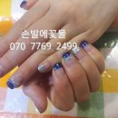 손발에꽃물 - 광주시 양벌로 220 | 손발에꽃물
