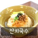 국수살롱