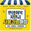 더 스토리 안경콘택트 이미지