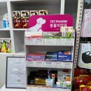 만덕약국 네이버블로그