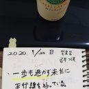 오샤베리 일본어 이미지