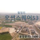 주식회사휴먼하우징 이미지