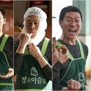 범일통닭 네이버블로그