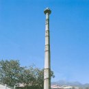 동문석재 이미지