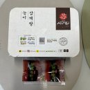 약산궁 능이버섯 | 약산궁 산삼마을 능이버섯백숙 삼계탕, 초복 말복 여름 몸보신