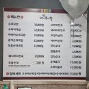 평양순대국 이미지
