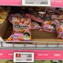 천앤디씨마트 | [롯데마트 장보기] 베이킹 재료 코너 둘러보기 &amp; 신상 우베 오예스 내돈내산 후기
