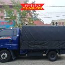 개인(용달)화물 이미지