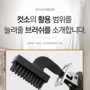 한샘철물공구