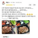 명인삼삼족발