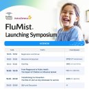 김의원 | [닥터해뜰] 코에 뿌리는 독감 생백신 플루미스트 FluMist