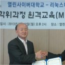 (주)리눅스데이타시스템 머니투데이