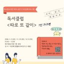북수원도서관 강당 네이버블로그