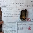 오토뱅크