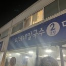 용유로L 이미지