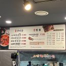 소담쪽갈비.찜 | 정읍 수성동 갈비맛집 ‘소담 쪽갈비.찜’
