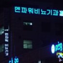 목욕나라 대중사우나 이미지