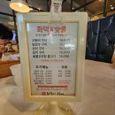 화덕위에고등어 이미지