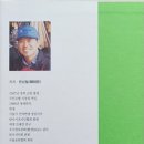 한국대학교노동조합연맹 상지대학교노동조 | 한상철 시조시인의 산중문답 시조집을 읽고 있다