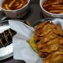 신전떡볶이 이미지
