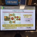 12첩반상 이미지