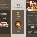 식당3선 덕천점 이미지