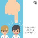 남친몰래