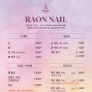 세부라온스퀘어