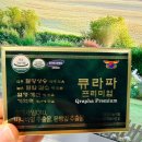 솔나라 | [리뷰]큐라파 프리미엄 솔잎정 혈당 대사 관리 영양제 후기