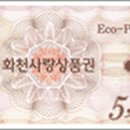 화천농협주유소 이미지