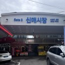 [대구/시지/신매동] 윤가네김밥, 신매시장 분식 맛집 윤씨상회