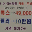 강형옥 이미지