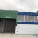 울산가스충전소 이미지