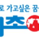 혜초여행사 이미지